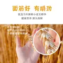 600 g nouilles wonton à la main à la hongkongaise Liu Yu Da Dong Xing image 6