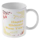 Alphynix 1 Mug Nouvel An chinois, tasse à café céramique 33cl avec lanternes rouges et fleurs de prunier, cadeau de vacances festif pour amis, famille, collègues,Le cadeau de la saint-valentin, cadeau d’anniversaire image 3