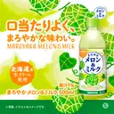 Sangaria Melon & Milk Drink 500ml image 1