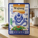 Wujiang Cold Dressed Kelp Strips Fresh Flavor 70g image 2