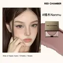 RED CHAMBER HARUKI Multi-Purpose Cream C001 Nanmu New Arrival • Gifts for Women's Day image 1