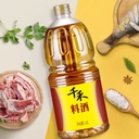 Qian He Vin de cuisine chinois - 1,8 L image 2