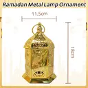Ramadan Metal Lamp Ornament image 1