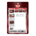 HAO REN JIA Assaisonnement pour poulet piquant - 160 g image 1