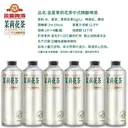 Kingstar Jasmine Tea Chinese Craft Beer Full Case 6x1L image 2