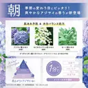 Saborino Feuille réveil parfum hortensia HY25, 30 feuilles image 2