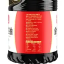 Qian He Premium Gold-Label Light Soy Sauce 1.8L image 4