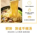 600 g nouilles wonton à la main à la hongkongaise Liu Yu Da Dong Xing image 7