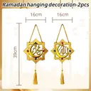 Ramadan hanging decoration-2pcs image 1