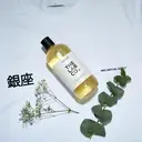 The Lab Co. Lights and Whites Wash. Non-Bio Liquid Laundry Detergent for washing machines and hand washing. Lavender and Orange Rind. 500ml for up to 32 washes. image 6