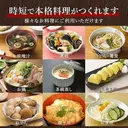 Shinmarusho Bonito Dashi Bag (8g*5pc) 40g image 6