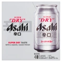 Asahi Super Dry Beer 4x330ml Can image 2