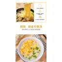 600 g nouilles wonton à la main à la hongkongaise Liu Yu Da Dong Xing image 3