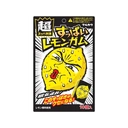 MARUKAWA Chewing-gum citron acide 10 pièces - 45 g image 0