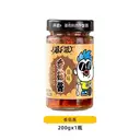 Ji Xiang Ju Shiitake Mushroom Sauce Pickled Mustard Stem 200g image 0