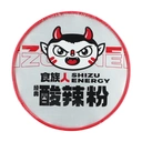 SHIZU ENERGY Spicy and Sour Vermicelli 130g image 2