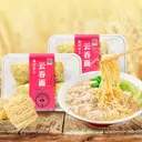 600 g nouilles wonton à la main à la hongkongaise Liu Yu Da Dong Xing image 5