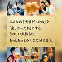 Kirin Ichiban Shibori Draft Beer Japan Import 6x350ml Can image 1