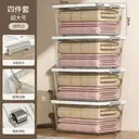 Thick Clear Plastic Storage Box 4 Pack 50.4x37.6x28.8cm(NO.8866*4) image 6