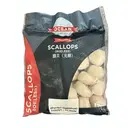 OCEAN DELUXE IQF Roeless King Scallop Meat (L - 10/20) 700g net image 0