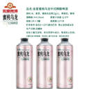 Kingstar Peach Oolong Chinese Craft Beer Full Case 6x1L image 2