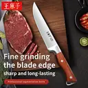 WANGMAZI 40Cr13 Meat Cleaver Professional Butcher Tool for Pork Lamb Beef Boning and Skinning Commercial Kitchen Official with Rosewood Handle image 1