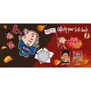 Koikeya Karamucho Potato Snack (ridge) 60g image 1