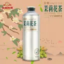 Kingstar Jasmine Tea Chinese Craft Beer 1L image 1