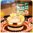 HaoRenJia-Hot Pot Soup Base for Beef and Lamb Slices220g image 2