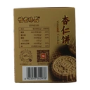 Yi Feng Zhen Pin Biscuits aux amandes - 168 g image 2