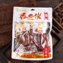 Xiang Ba Lao Ailes de canard saveur cinq-épices 208 g image 0