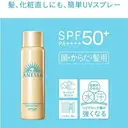 Anessa Gold Radiance Multi-Defense Zonnebrandspray 60g Zonnebrandspray image 5