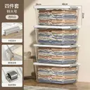 Thick Clear Plastic Storage Box 4 Pack 44.5x33x25cm(NO.8865*4) image 6