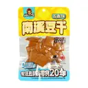 Hao Ba Shi Tofu séché Nanxi aux cinq épices - 60 g image 0