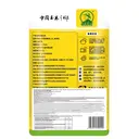 Nongsao Vacuum Packed Waxy Corn (2 Ears) 300g image 1