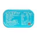 Yu Jia Xiang Thon épicé aux poivrons marinés - 80 g image 1