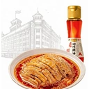Beauideal Sichuan Spicy Oil 455ml image 3