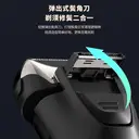 Sparoma Men's Electric Shaver– Dual Floating Blades, Digital Display, Wet & Dry Use, Type-C Rechargeable, Smart Motor, IPX6 Waterproof,  FK-608 image 3