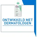 CeraVe Schuimende Reiniger - 236 ml image 1