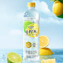 Suntory Lemon Water 550ml image 1