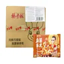 Yang Zhang Gui Sesame Peanut Butter Noodle Skins, 112g x 20 (Carton) image 0