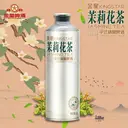 Kingstar Jasmine Tea Chinese Craft Beer Full Case 6x1L image 1