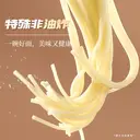 Yang Zhang Gui Gao Ren Ramen Golden Soup Spicy Beef Flavor 187g image 3