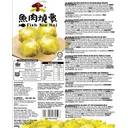 MUSHROOM Fish Siu Mai 500g (Halal) image 1