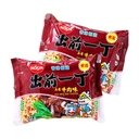 Nissin Demae Ramen Beef 30x100g 1box Beef flavor box image 1