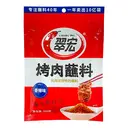 Cuihong Seasoning Powder For BBQ Spicy Flavour 100g image 0