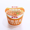 Yang Zhang Gui Vermicelli, Noodles with Vegetables ,Hongkong style rich sauce flavor ,190g x 12 Buckets (Full Case) image 3