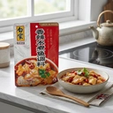 Bai Jia Condiment Spicy Fish 200g image 1