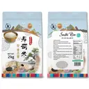 J&K Short Grain Sushi Rice 2kg image 1