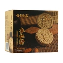 Yi Feng Zhen Pin Biscuits aux amandes - 168 g image 3
